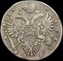 1 rouble 1733 year