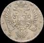 1 rouble 1735 year