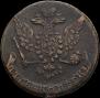 5 kopecks 1759 year