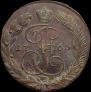 5 kopecks 1766 year