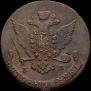 5 kopecks 1766 year