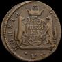 1 kopeck 1773 year