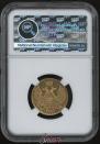 5 roubles 1845 year