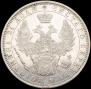 1 рубль 1851 года