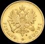 10 марок 1882 года
