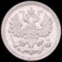5 копеек 1899 года