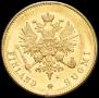 20 марок 1910 года