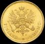 20 markkaa 1913 year