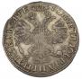 1 рубль 1705 года