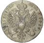 1 rouble 1712 year