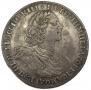 1 рубль 1725 года