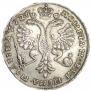 Полтина 1726 года