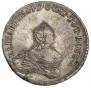 96 kopecks 1757 year