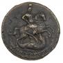 2 kopecks 1757 year