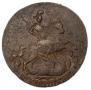 2 kopecks 1761 year