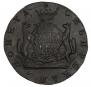 10 kopecks 1775 year