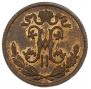 1/2 копейки 1899 года