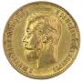 10 roubles 1911 year