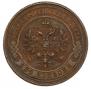 2 kopecks 1914 year
