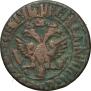 Denga 1708 year