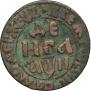 Denga 1708 year