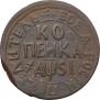 1 копейка 1716 года