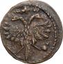 1 kopeck 1713 year