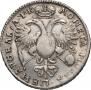 1 рубль 1720 года