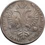 1 rouble 1726 year