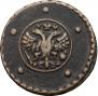 5 kopecks 1727 year