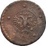 5 kopecks 1727 year