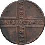5 kopecks 1727 year