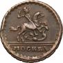 1 копейка 1728 года