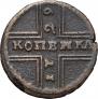 1 копейка 1729 года