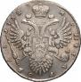 1 rouble 1732 year
