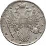 1 rouble 1734 year