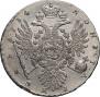 1 rouble 1734 year