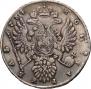 1 rouble 1734 year