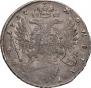 1 rouble 1737 year
