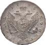 1 rouble 1745 year