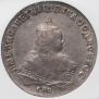 1 rouble 1747 year