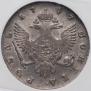 1 rouble 1747 year