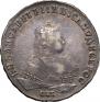 1 rouble 1747 year