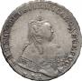 1 rouble 1749 year