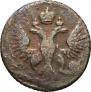 Polushka 1749 year