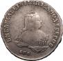 Poltina 1750 year