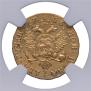 2 roubles 1756 year