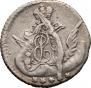 5 kopecks 1758 year