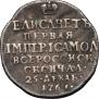 Token Coin 1761 year