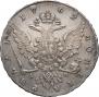 1 рубль 1762 года